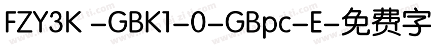 FZY3K -GBK1-0-GBpc-E字体转换